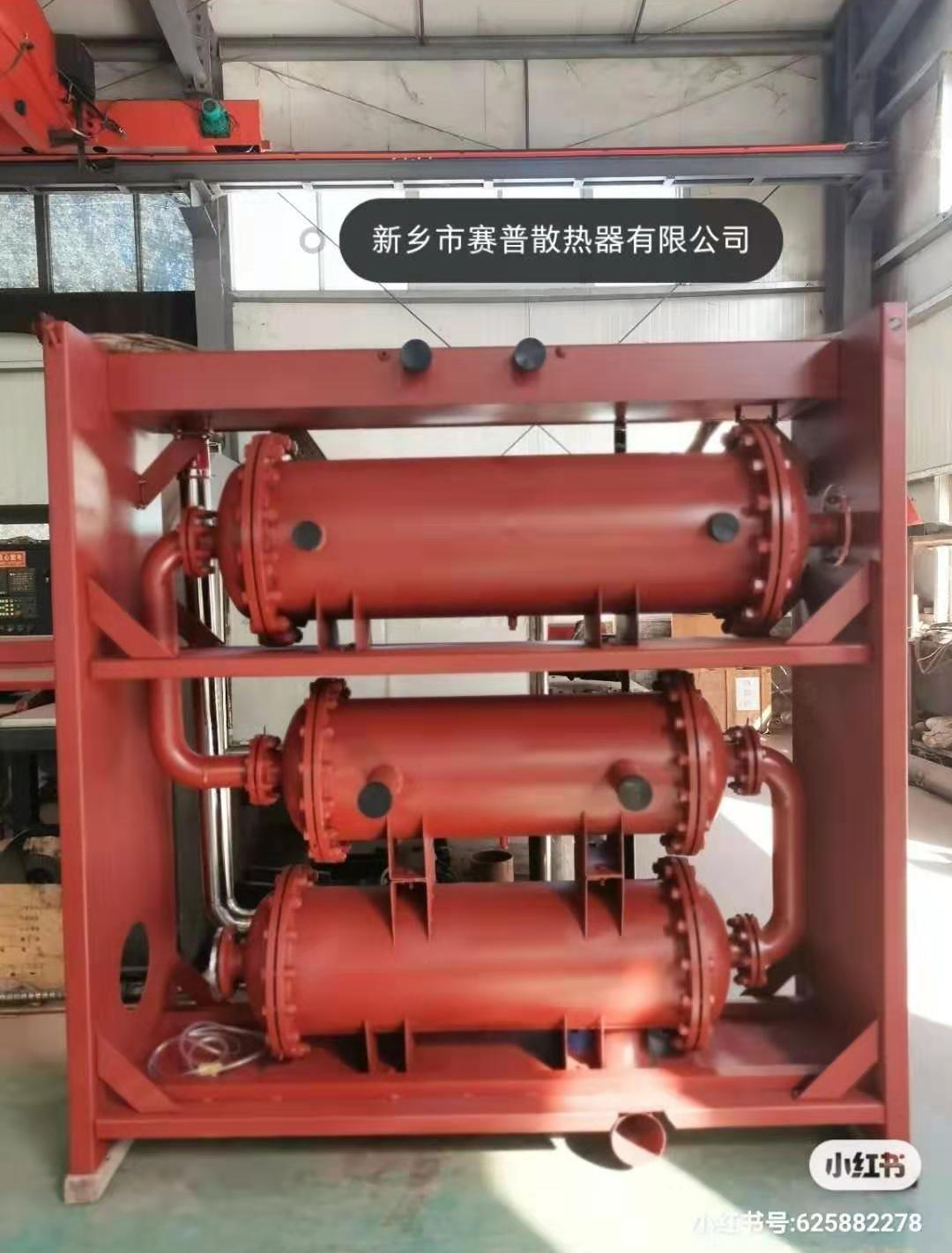 冷凝器、海水熱交換器